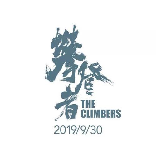 购买假的安全工程师证